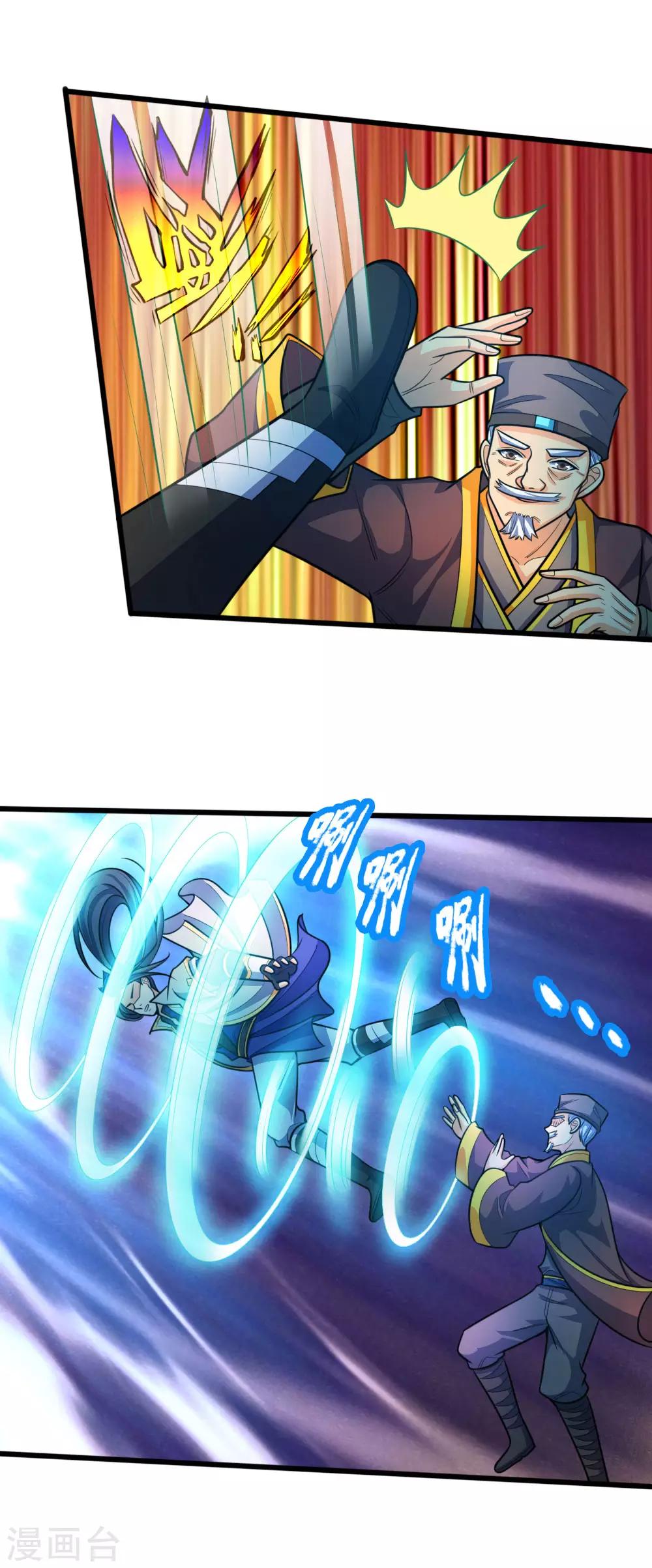 神武天尊韩漫全集-第189话 简单试探，根基扎实无删减无遮挡章节图片 