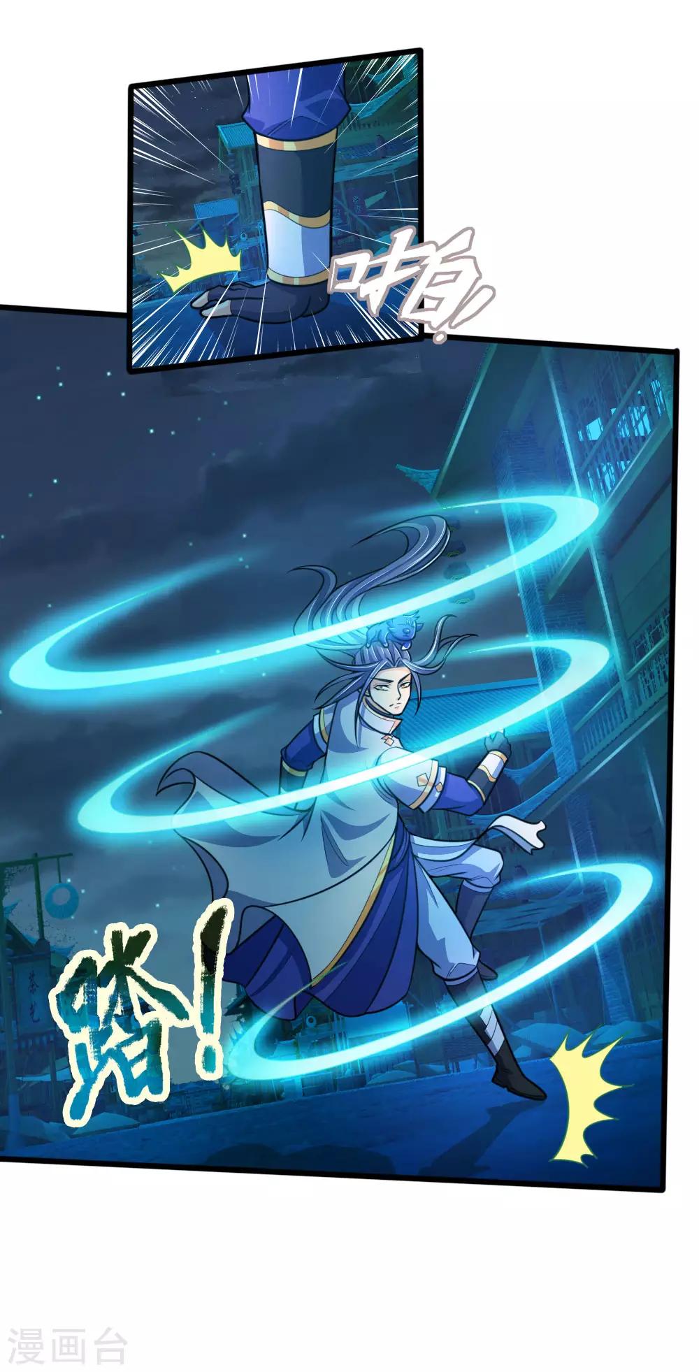 神武天尊韩漫全集-第189话 简单试探，根基扎实无删减无遮挡章节图片 