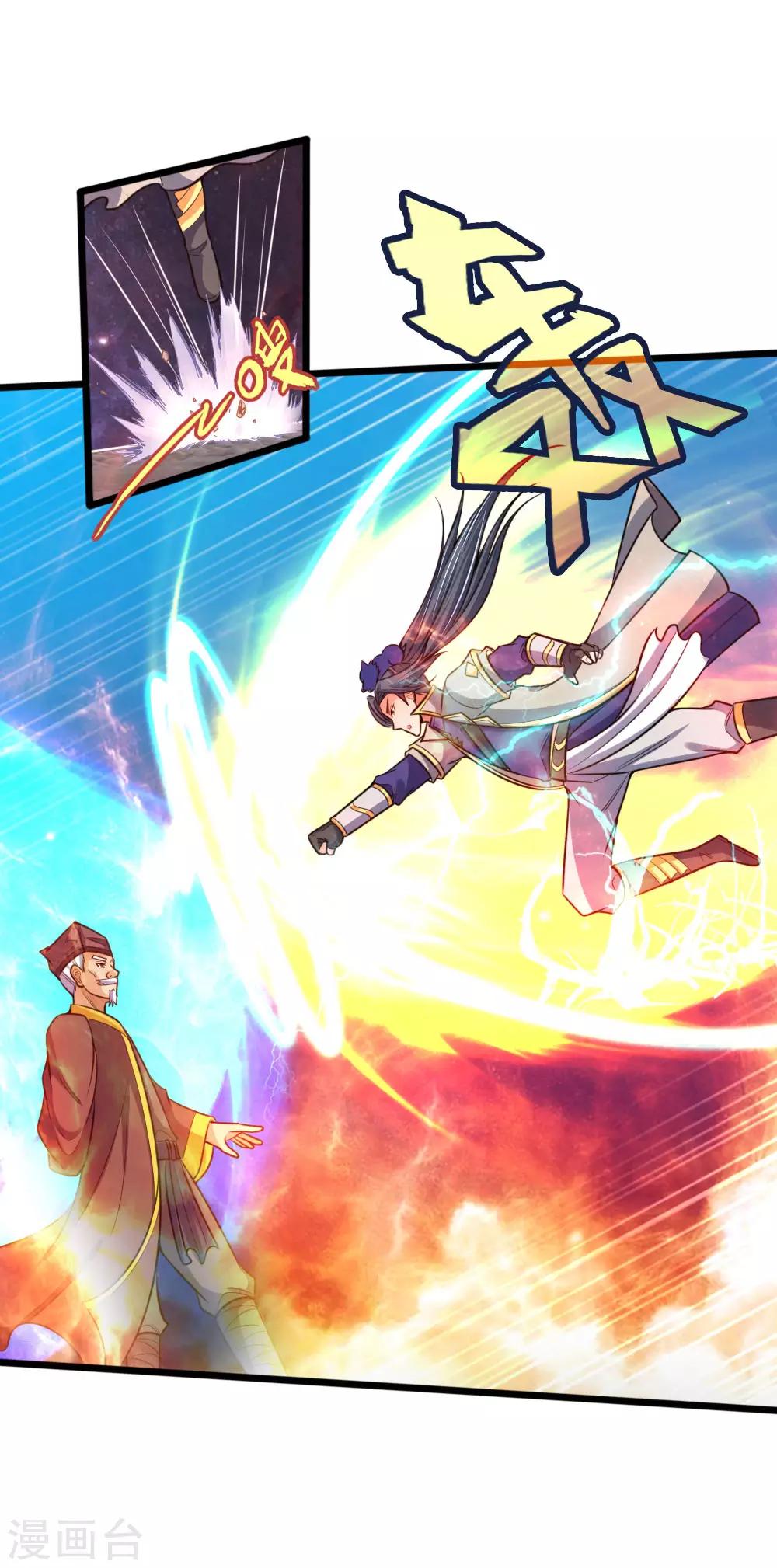 神武天尊韩漫全集-第189话 简单试探，根基扎实无删减无遮挡章节图片 