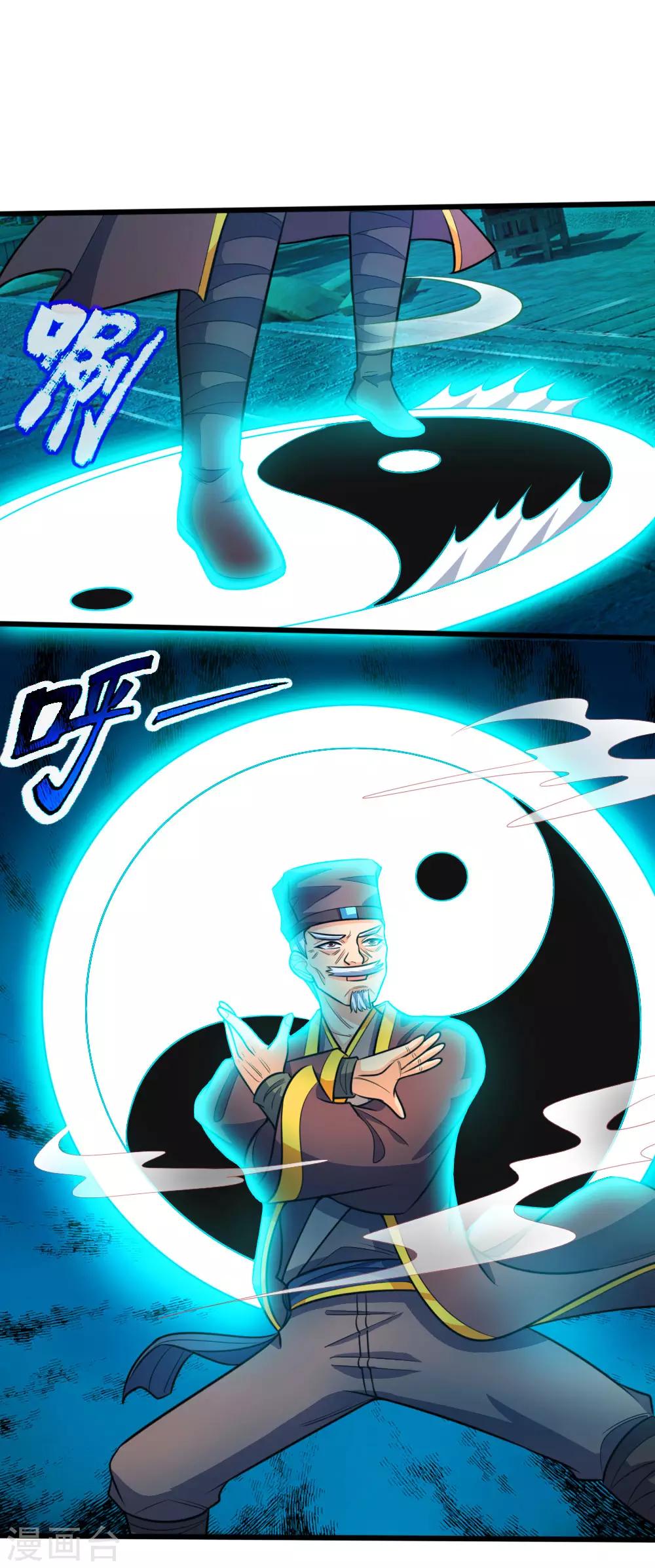 神武天尊韩漫全集-第190话 经脉受损，难以精进无删减无遮挡章节图片 