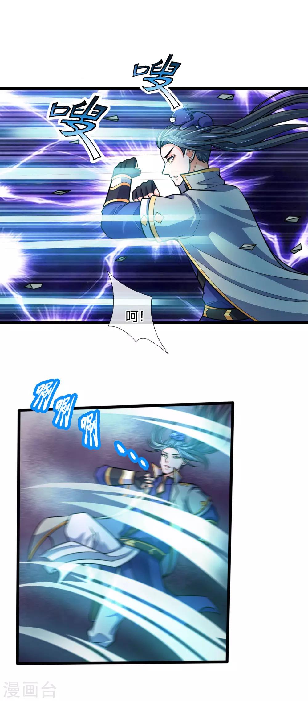 神武天尊韩漫全集-第190话 经脉受损，难以精进无删减无遮挡章节图片 