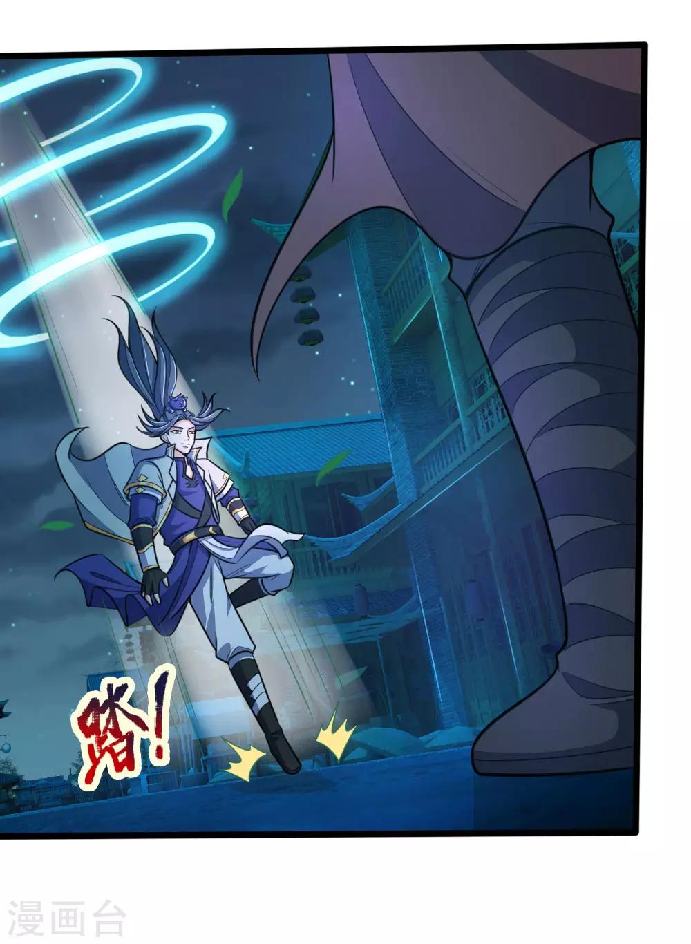 神武天尊韩漫全集-第190话 经脉受损，难以精进无删减无遮挡章节图片 