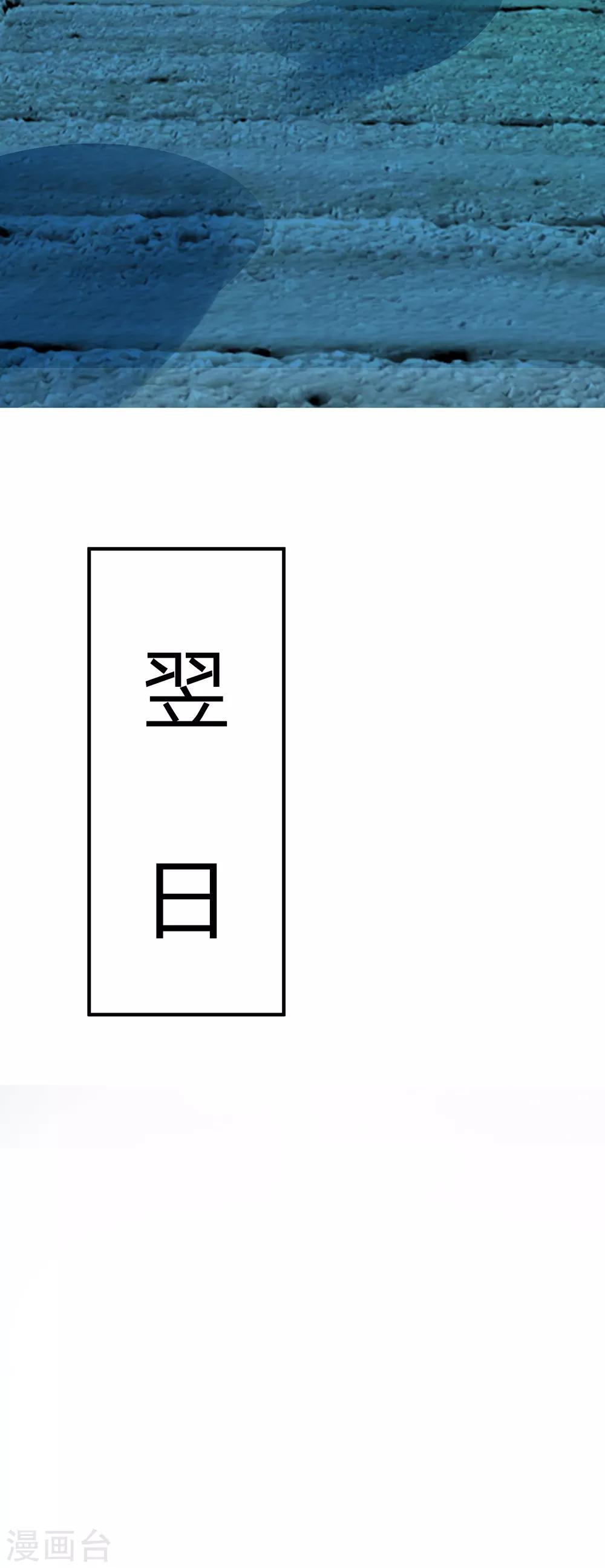 神武天尊韩漫全集-第191话 签订契约，传授功法无删减无遮挡章节图片 