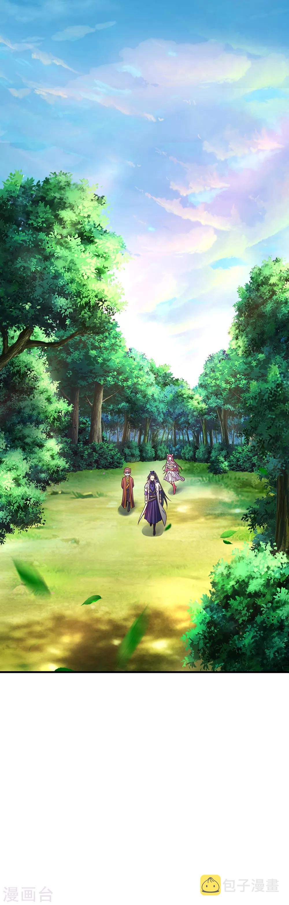 神武天尊韩漫全集-第191话 签订契约，传授功法无删减无遮挡章节图片 