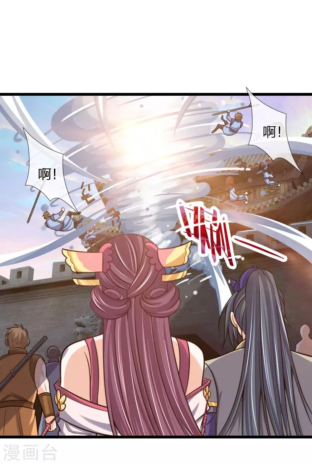 神武天尊韩漫全集-第193话 以一敌十，轻松破城无删减无遮挡章节图片 