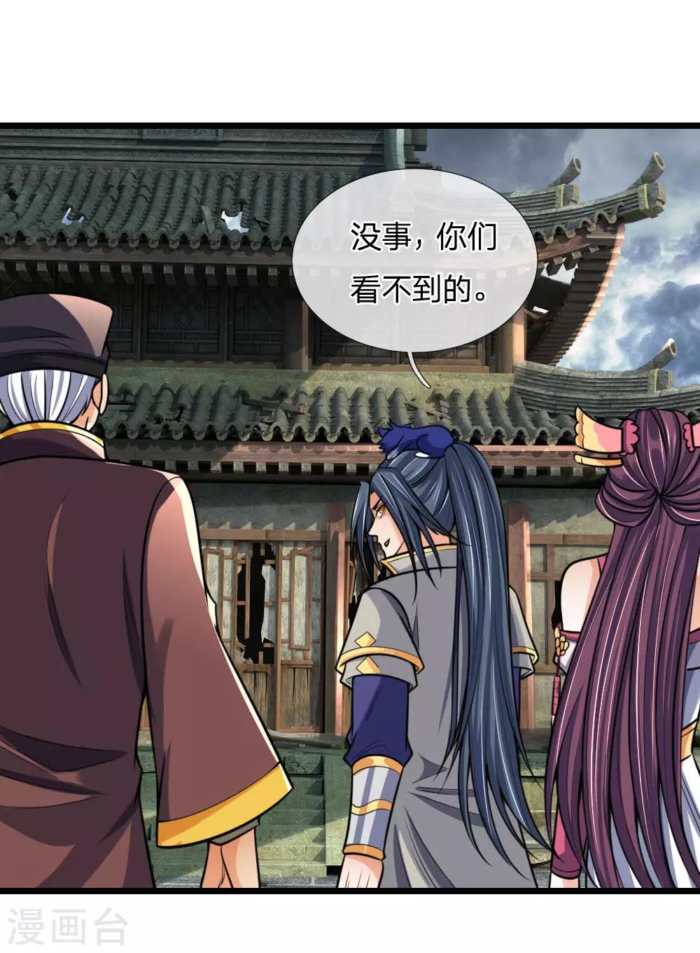 神武天尊韩漫全集-第193话 以一敌十，轻松破城无删减无遮挡章节图片 