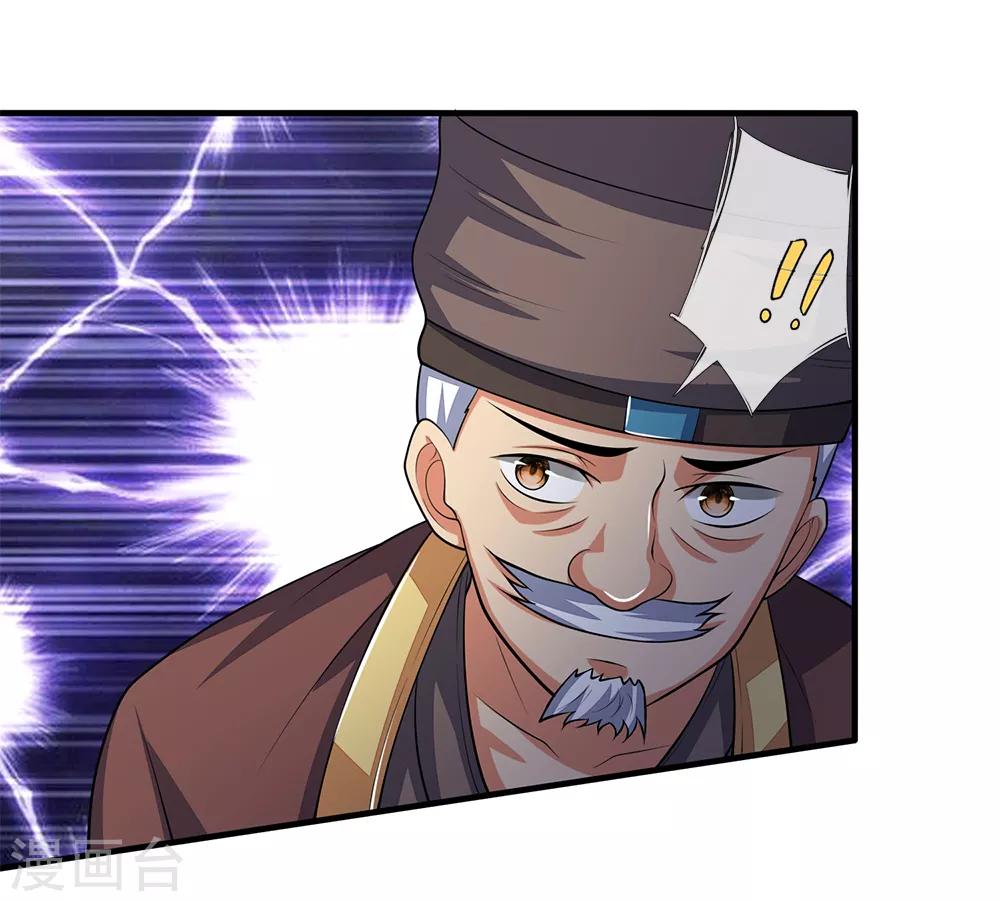 神武天尊韩漫全集-第194话 天道制裁，气运被夺无删减无遮挡章节图片 