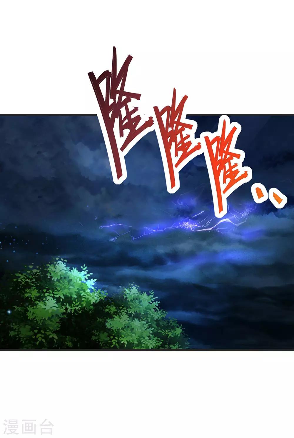 神武天尊韩漫全集-第196话 天道神威，惊雷乍现无删减无遮挡章节图片 