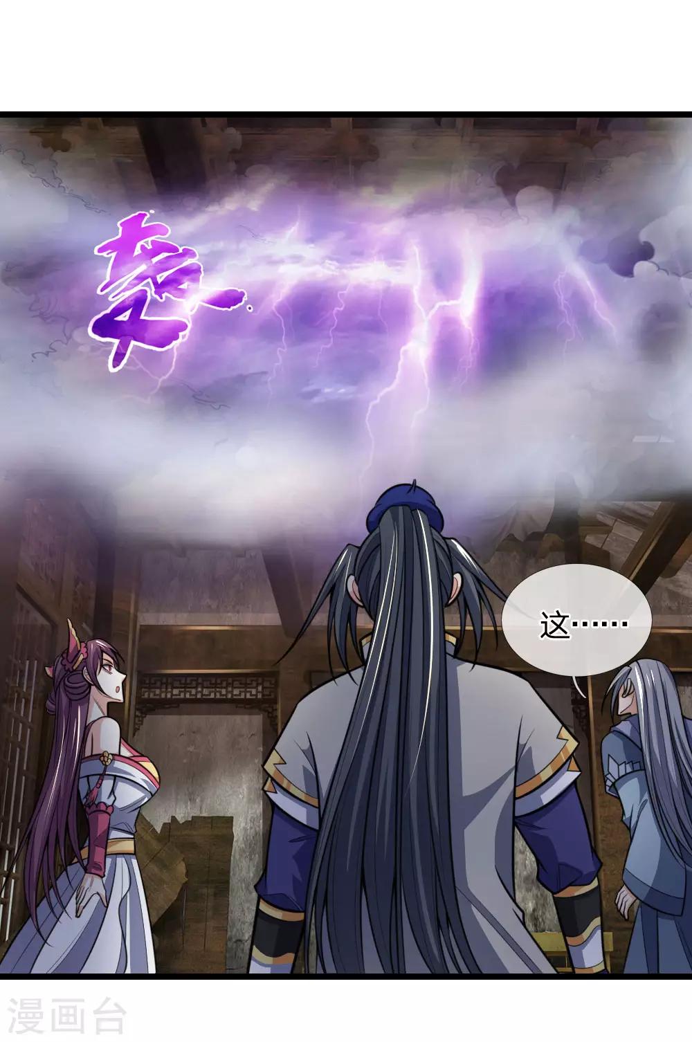 神武天尊韩漫全集-第196话 天道神威，惊雷乍现无删减无遮挡章节图片 