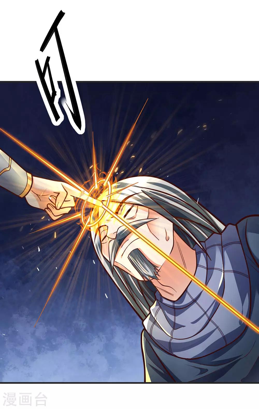 神武天尊韩漫全集-第196话 天道神威，惊雷乍现无删减无遮挡章节图片 
