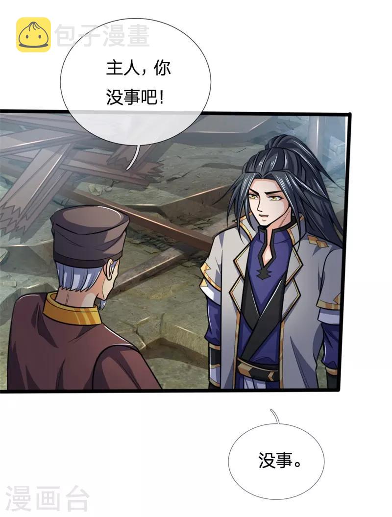 神武天尊韩漫全集-第197话 凭你之力，放弃制裁无删减无遮挡章节图片 