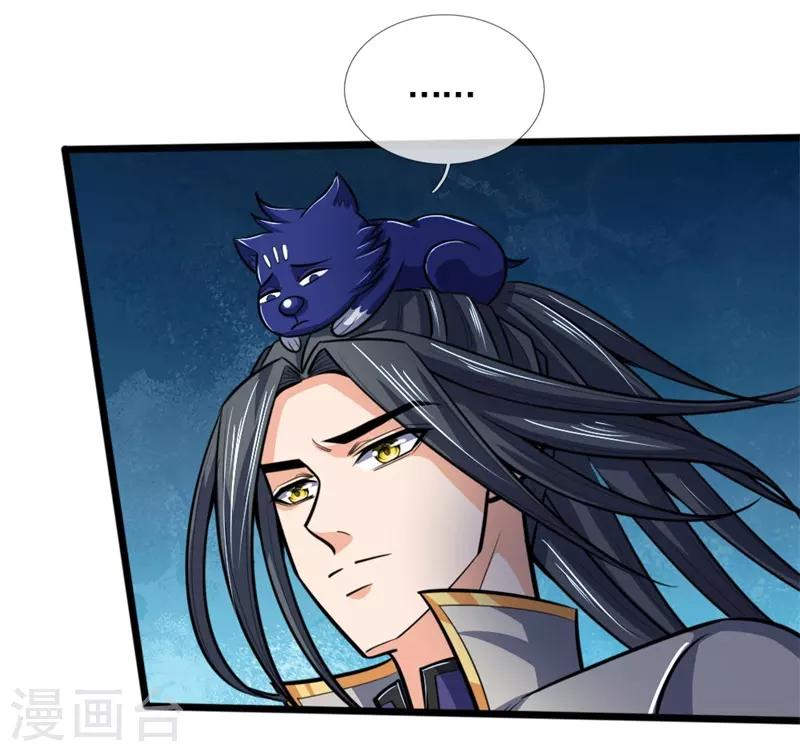 神武天尊韩漫全集-第197话 凭你之力，放弃制裁无删减无遮挡章节图片 