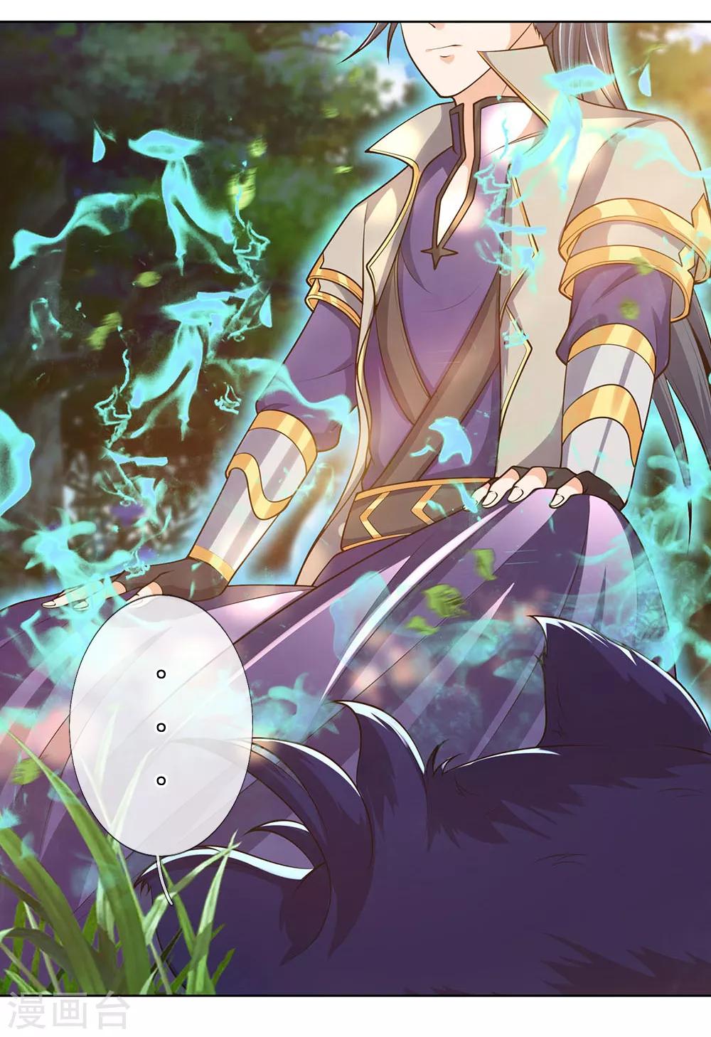 神武天尊韩漫全集-第198话 现有能力，难以自保无删减无遮挡章节图片 