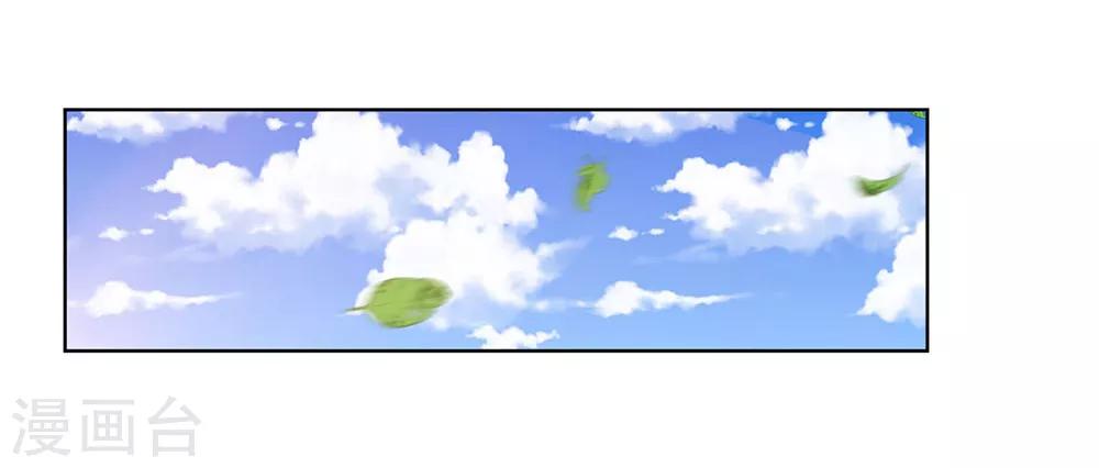 神武天尊韩漫全集-第198话 现有能力，难以自保无删减无遮挡章节图片 