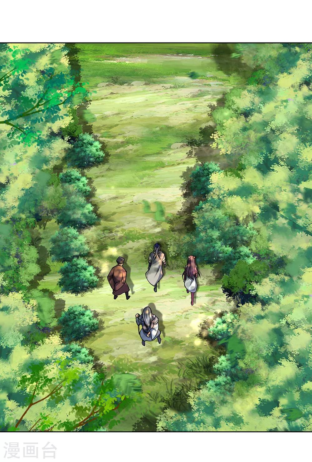 神武天尊韩漫全集-第198话 现有能力，难以自保无删减无遮挡章节图片 