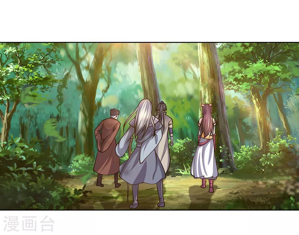 神武天尊韩漫全集-第198话 现有能力，难以自保无删减无遮挡章节图片 