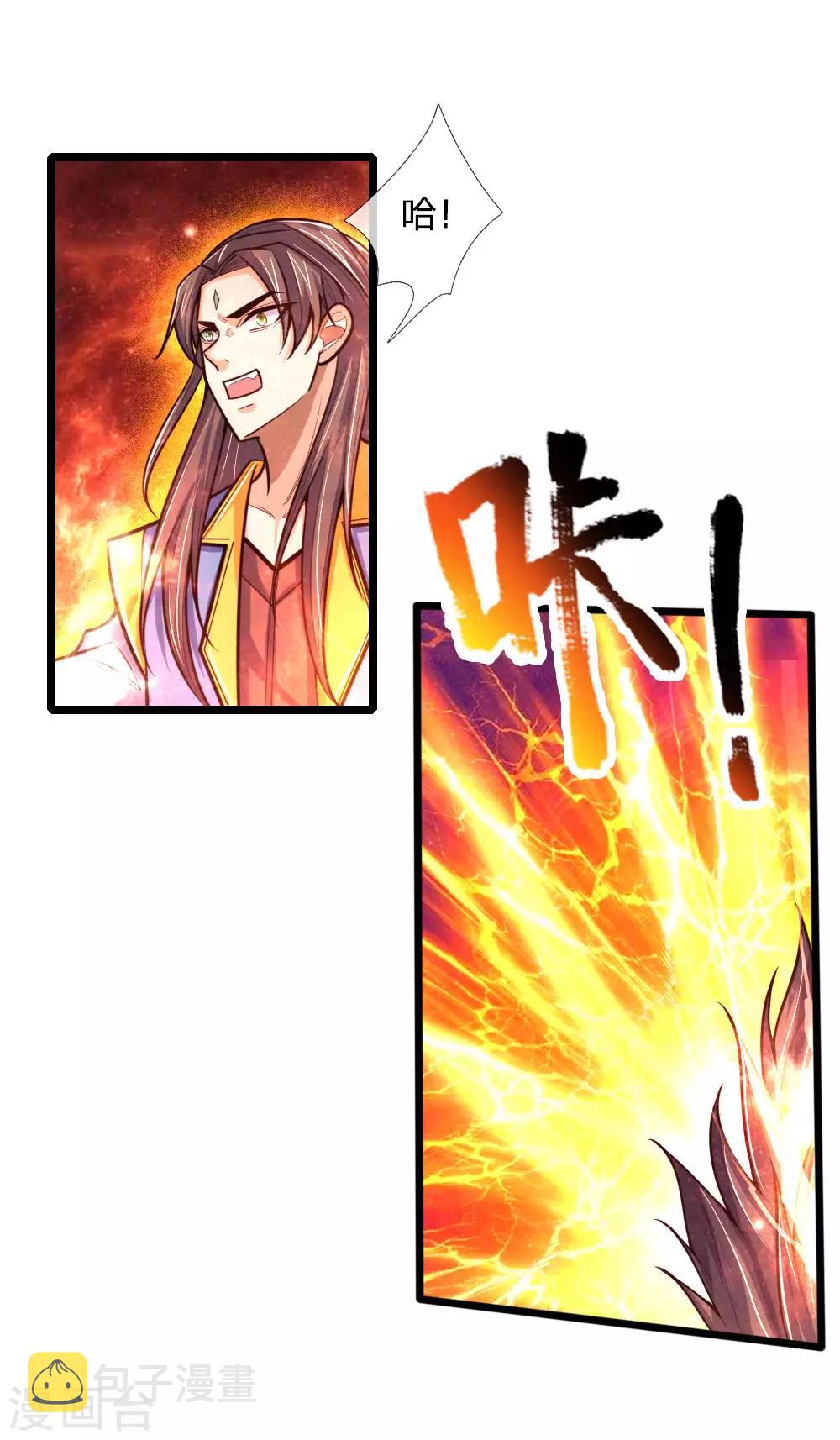 神武天尊韩漫全集-第199话 一行四人，抵达青炎无删减无遮挡章节图片 