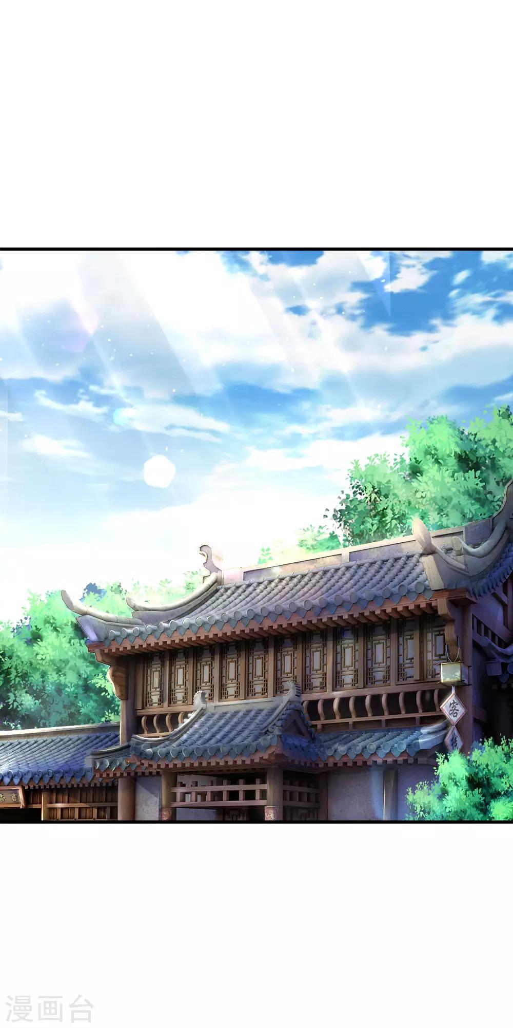 神武天尊韩漫全集-第200话 武者名册，打折处理无删减无遮挡章节图片 
