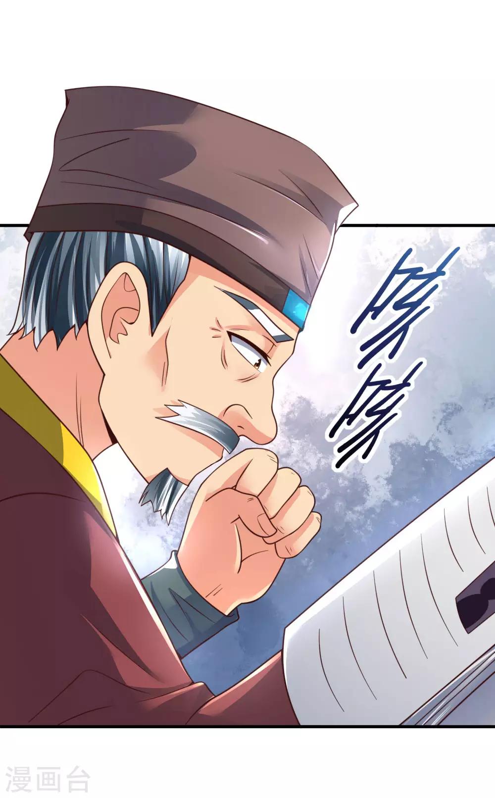 神武天尊韩漫全集-第201话 铁血少主，弑杀冷血无删减无遮挡章节图片 