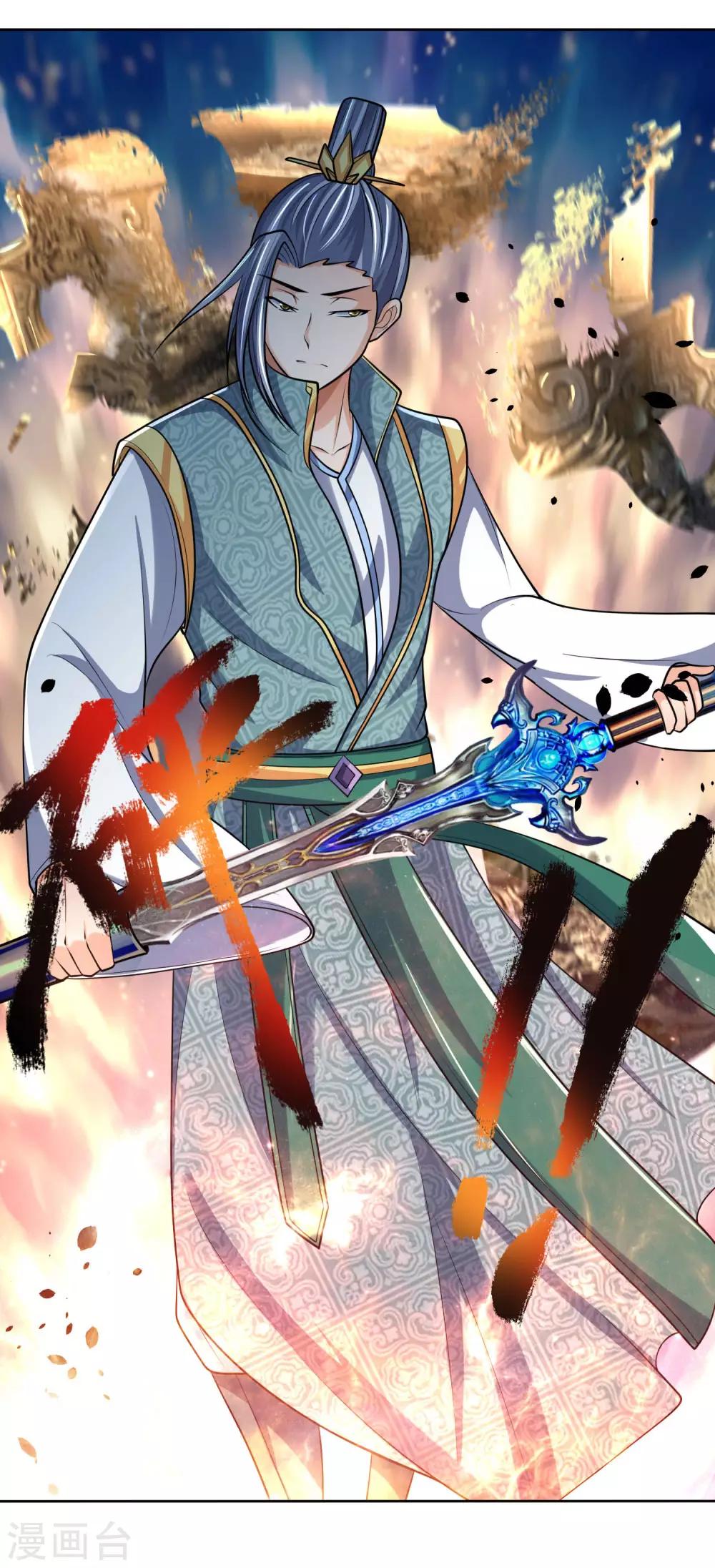 神武天尊韩漫全集-第204话 挑选兵器，巧遇熟人无删减无遮挡章节图片 