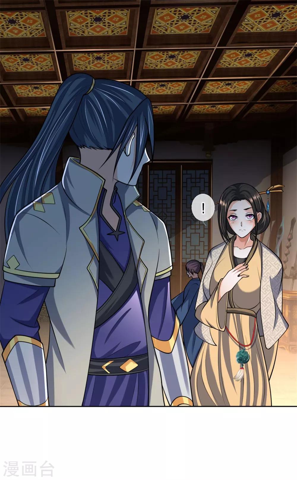 神武天尊韩漫全集-第205话 段位高深，老大威武无删减无遮挡章节图片 