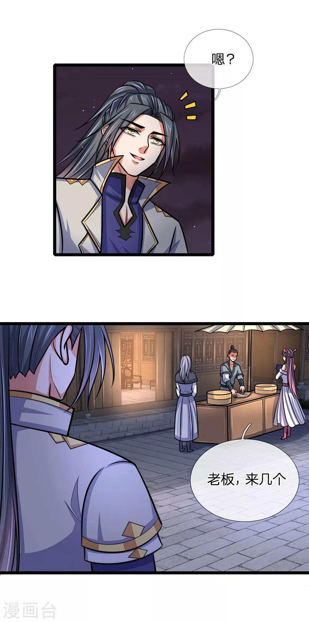 神武天尊韩漫全集-第207话 龙凤大赛，凶多吉少无删减无遮挡章节图片 