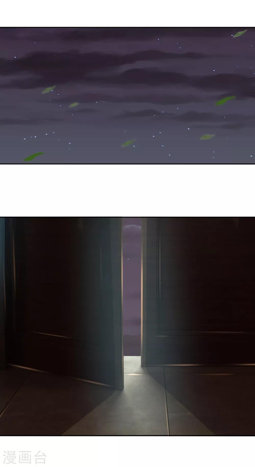 神武天尊韩漫全集-第208话 匹夫无罪，怀璧其罪无删减无遮挡章节图片 