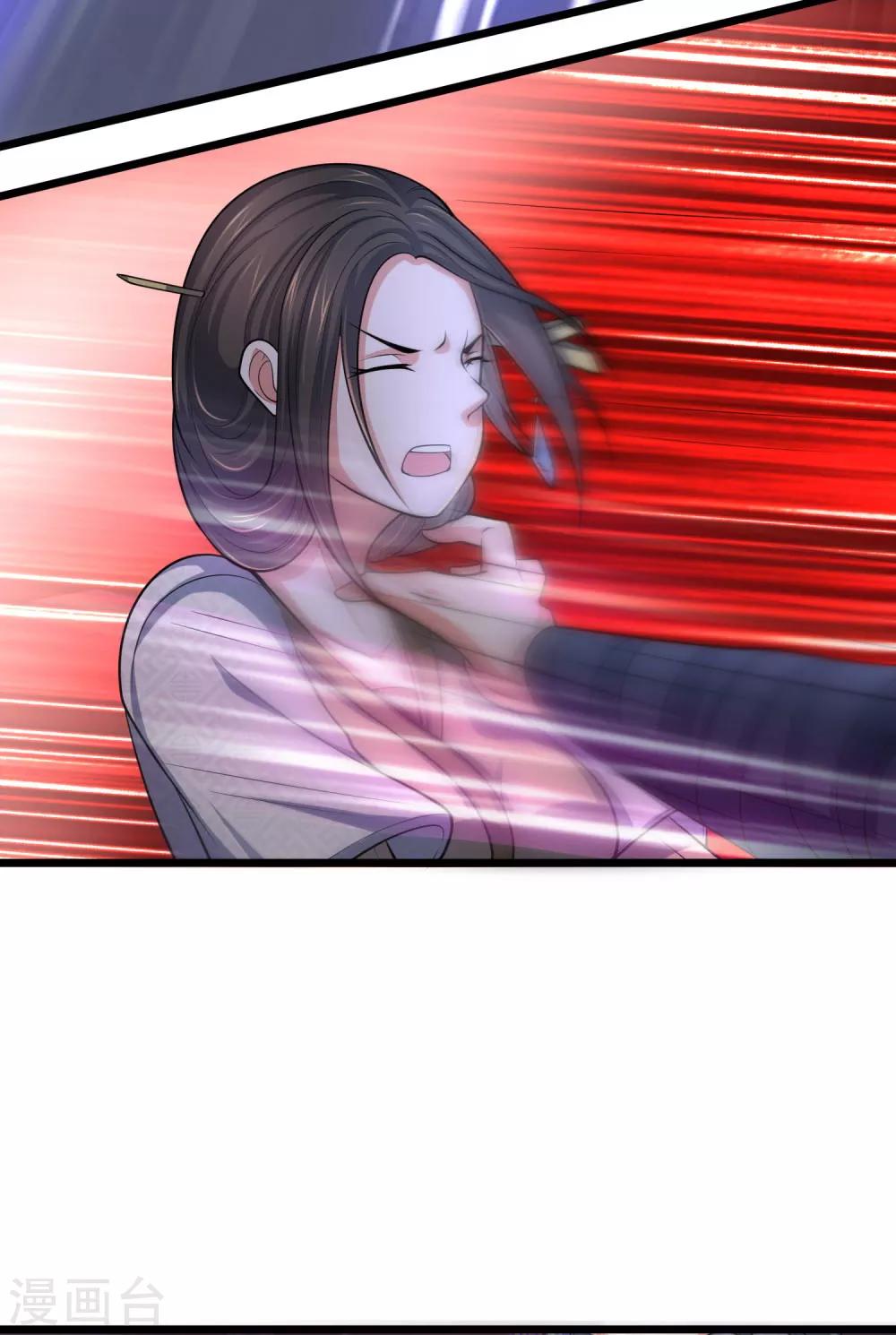 神武天尊韩漫全集-第209话 英雄救美，及时出手无删减无遮挡章节图片 