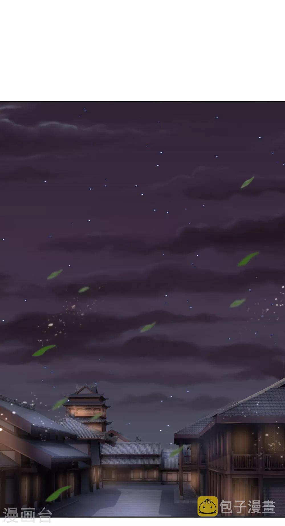 神武天尊韩漫全集-第209话 英雄救美，及时出手无删减无遮挡章节图片 