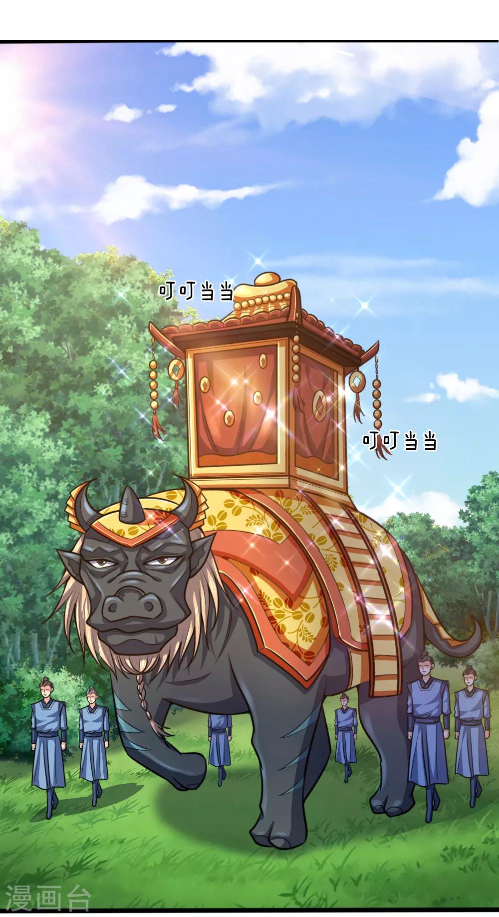 神武天尊韩漫全集-第212话 有钱任性，为所欲为无删减无遮挡章节图片 