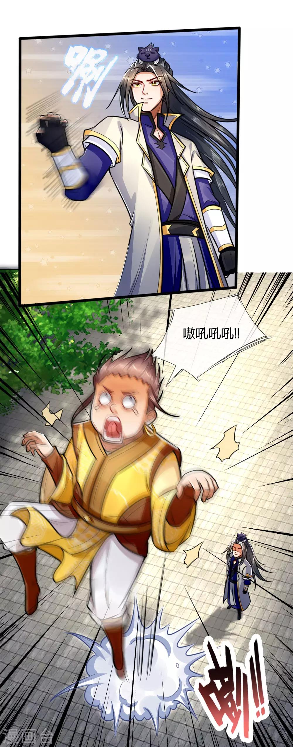 神武天尊韩漫全集-第214话 卑鄙无耻，你能怎样无删减无遮挡章节图片 