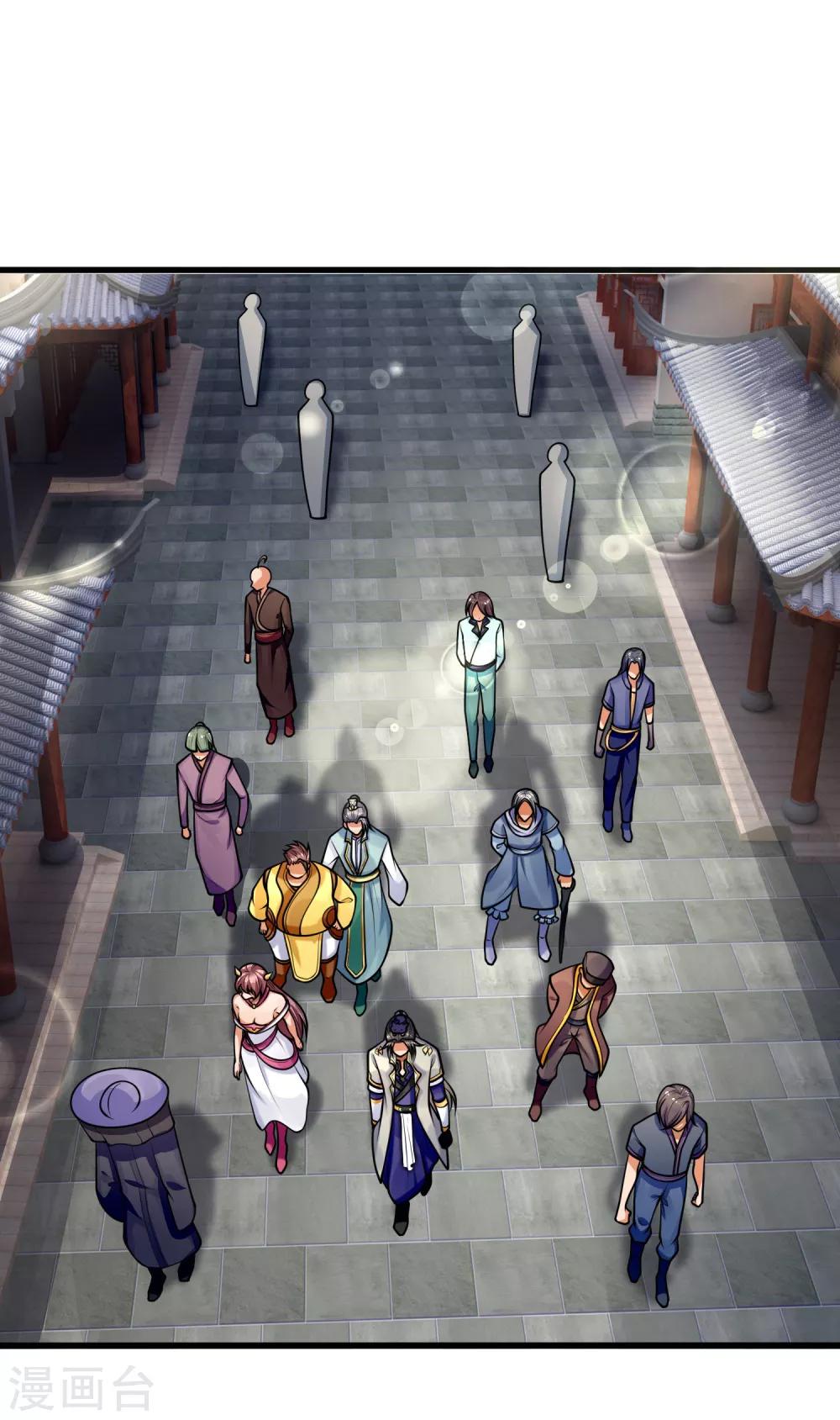 神武天尊韩漫全集-第216话 暗中调查，身份成谜无删减无遮挡章节图片 
