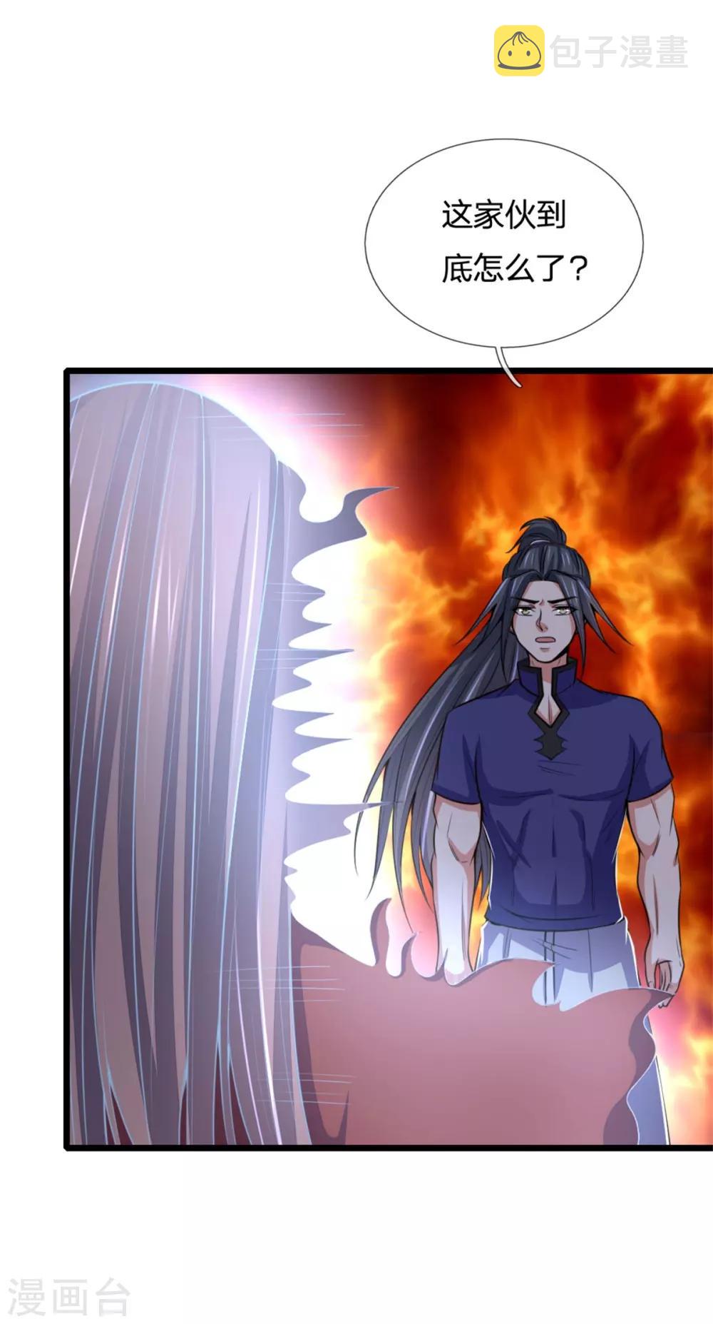 神武天尊韩漫全集-第218话 命格虚弱，接近死亡无删减无遮挡章节图片 