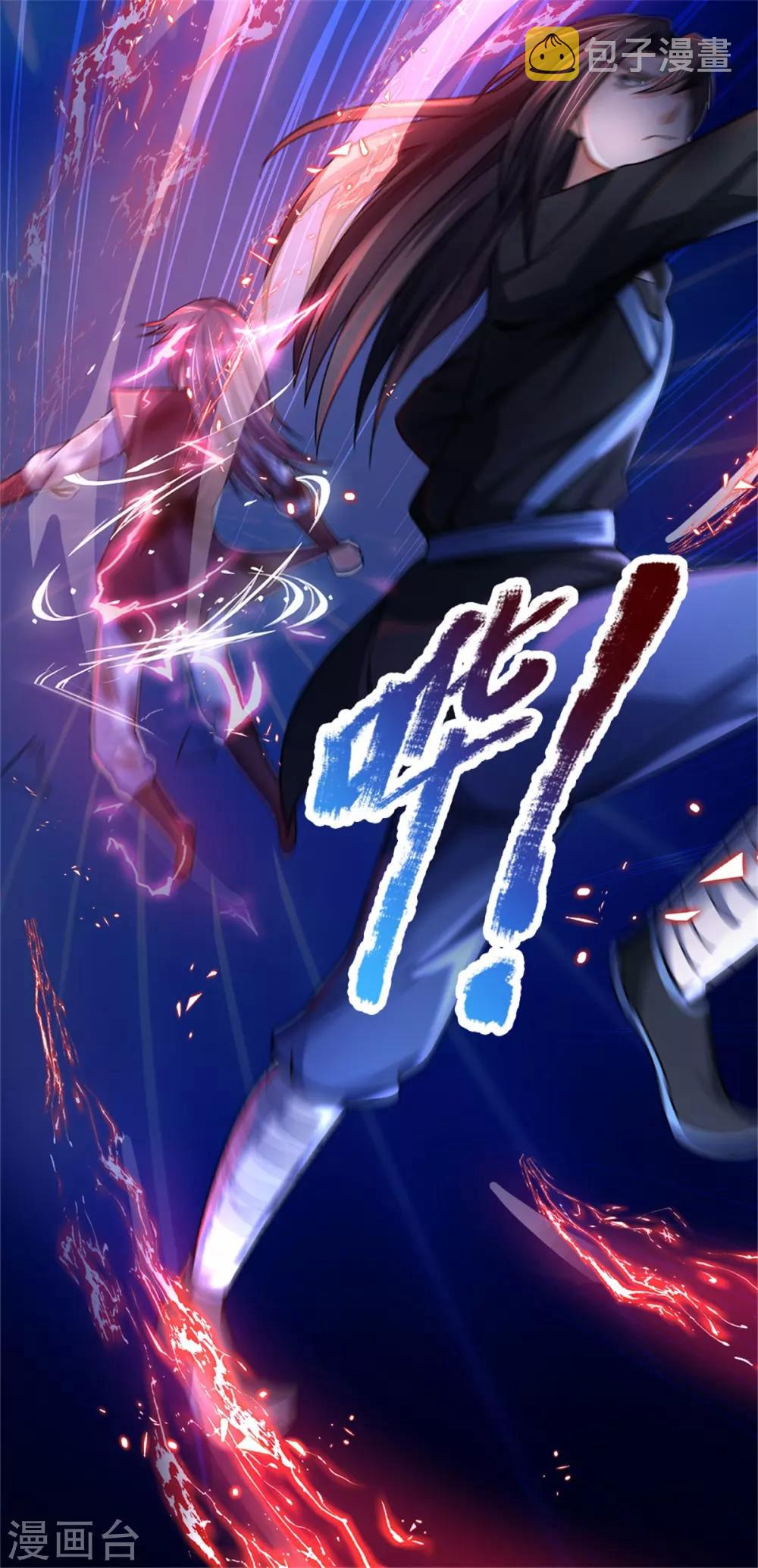 神武天尊韩漫全集-第218话 命格虚弱，接近死亡无删减无遮挡章节图片 