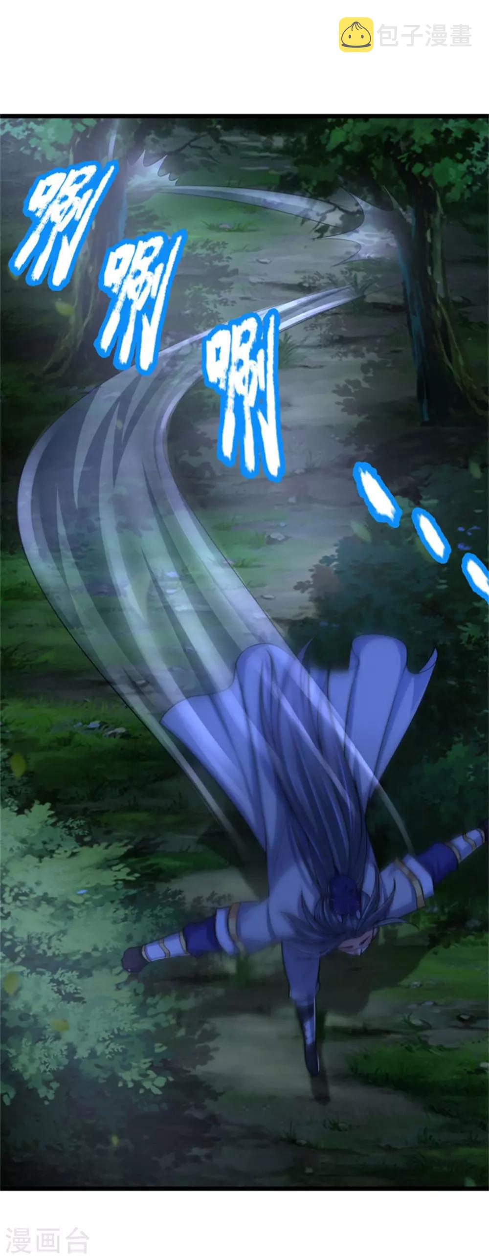 神武天尊韩漫全集-第219话 施展神通，精准定位无删减无遮挡章节图片 