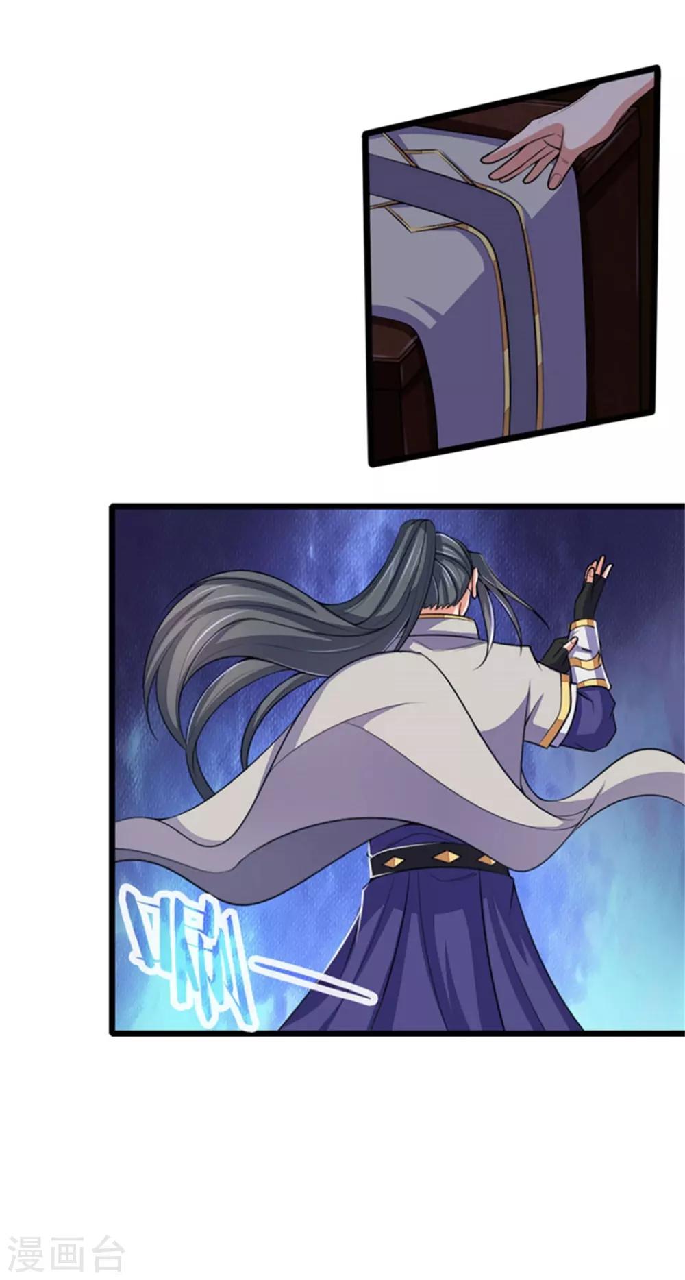 神武天尊韩漫全集-第219话 施展神通，精准定位无删减无遮挡章节图片 
