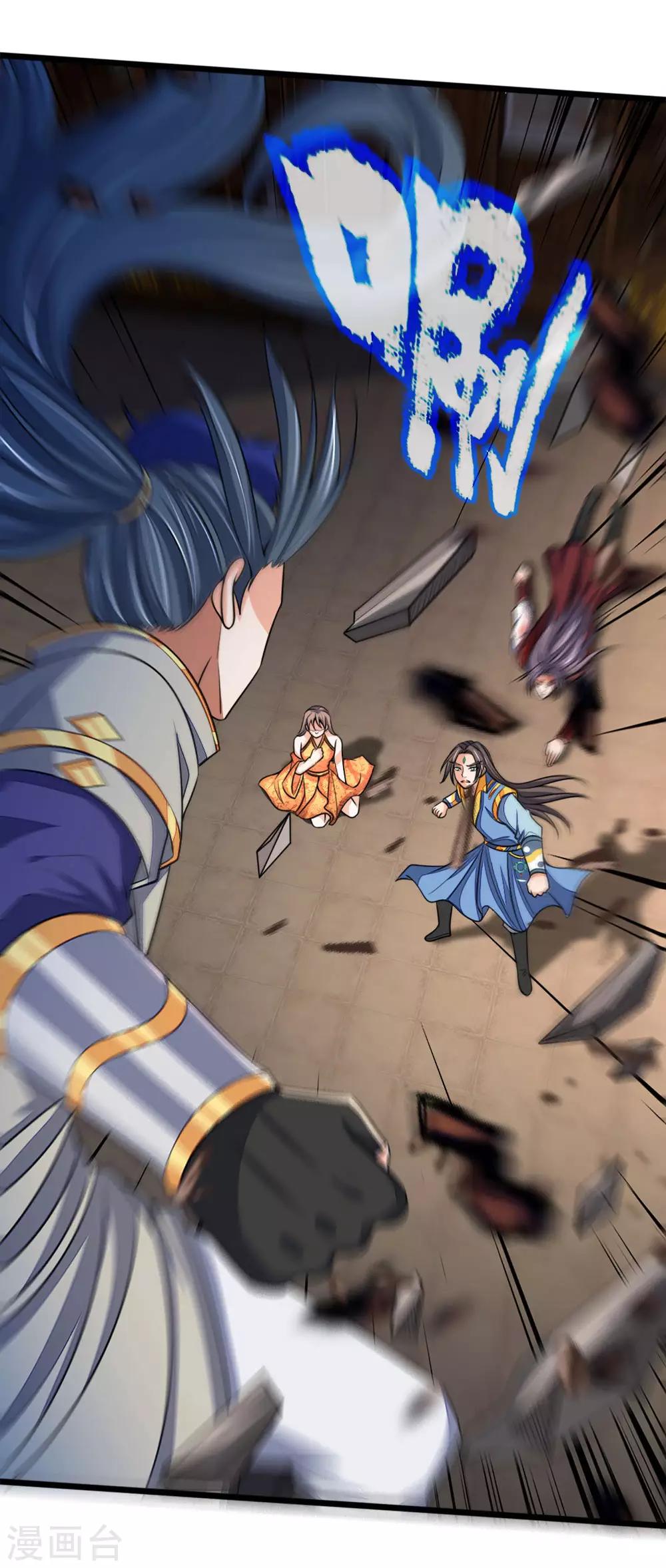 神武天尊韩漫全集-第221话 及时赶到，灭你满门无删减无遮挡章节图片 
