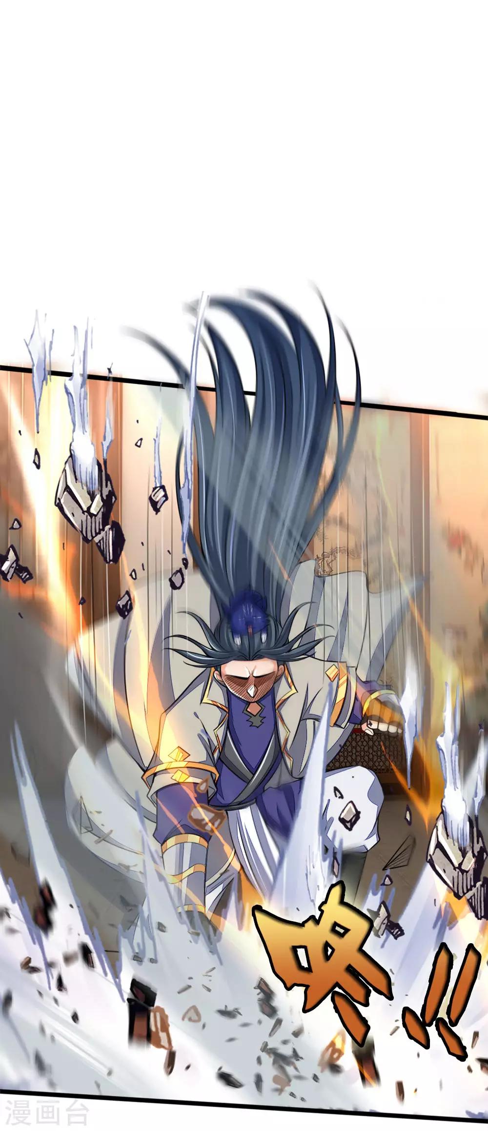 神武天尊韩漫全集-第221话 及时赶到，灭你满门无删减无遮挡章节图片 
