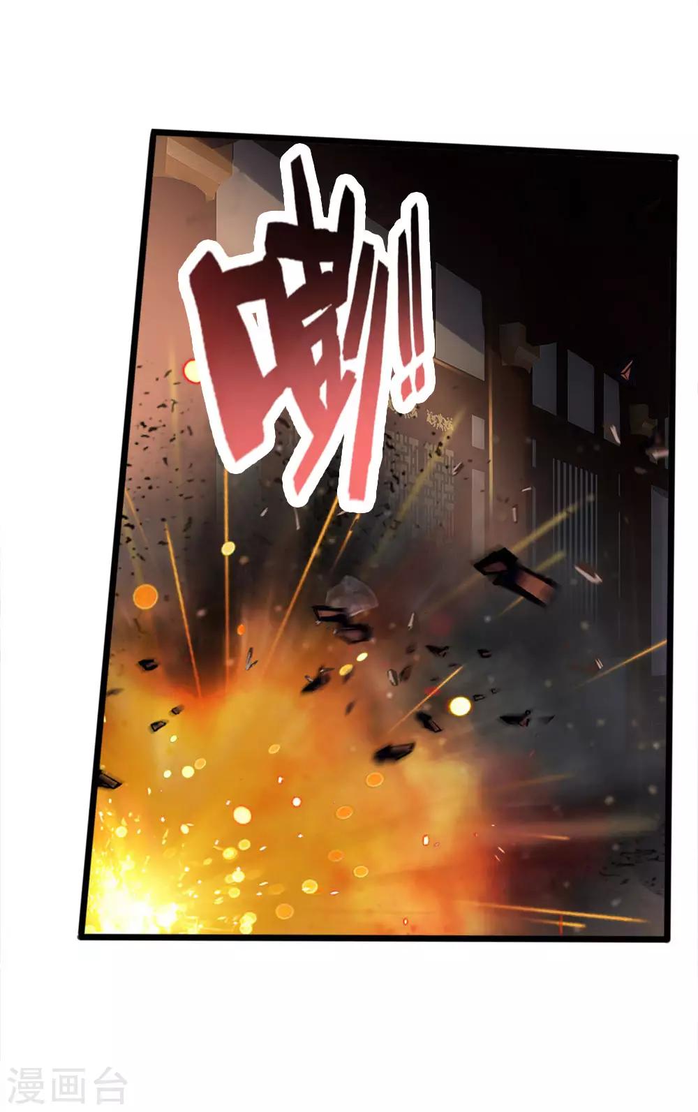 神武天尊韩漫全集-第221话 及时赶到，灭你满门无删减无遮挡章节图片 