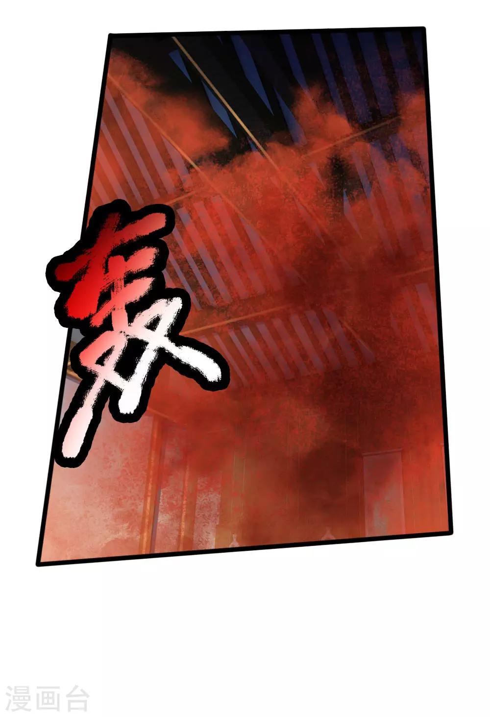 神武天尊韩漫全集-第222话 狗仗人势，羞辱反派无删减无遮挡章节图片 