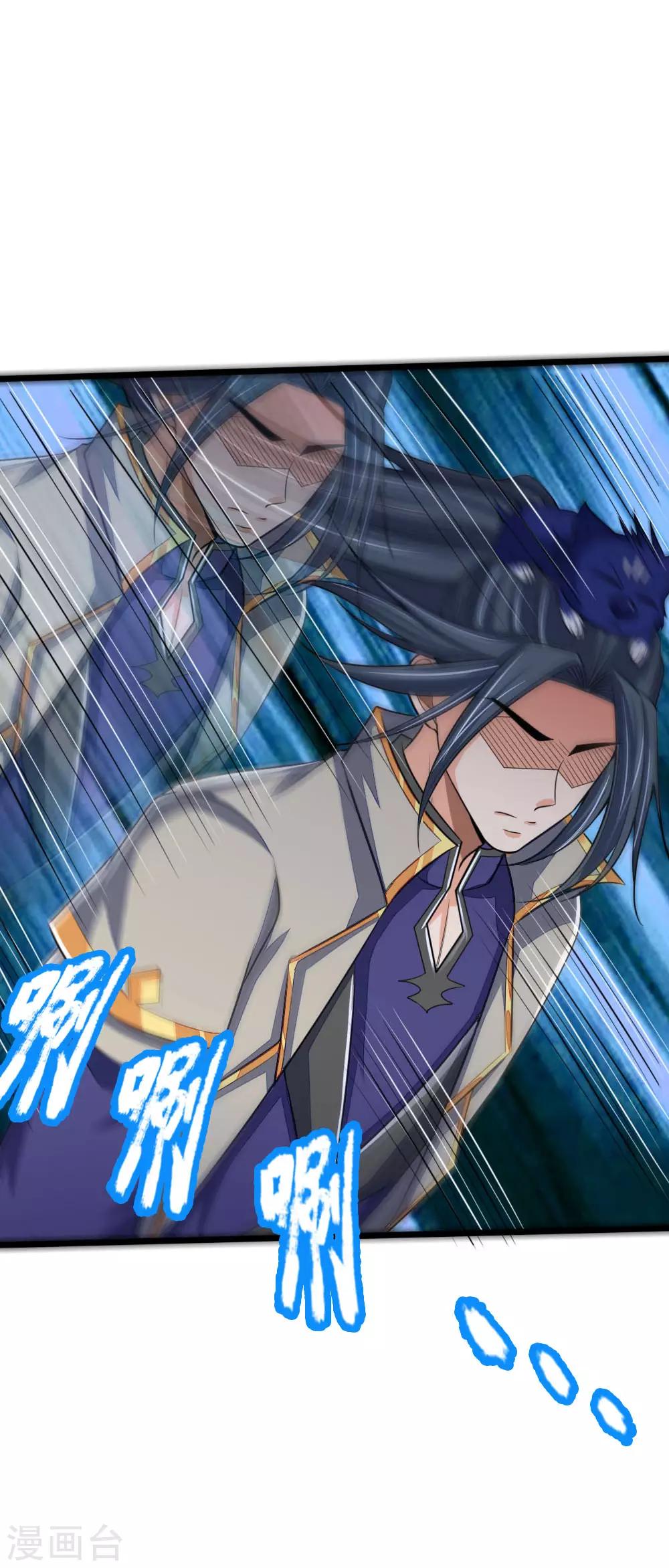 神武天尊韩漫全集-第222话 狗仗人势，羞辱反派无删减无遮挡章节图片 