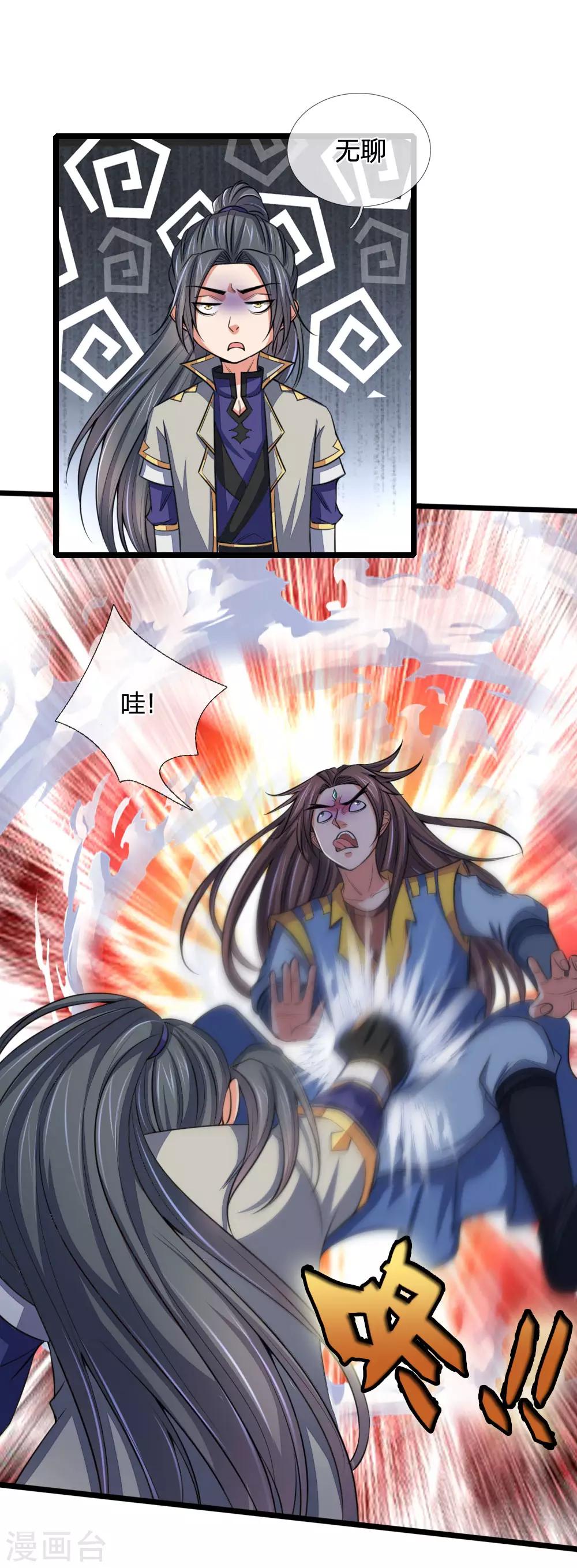 神武天尊韩漫全集-第223话 杀神佛陀，神通非凡无删减无遮挡章节图片 