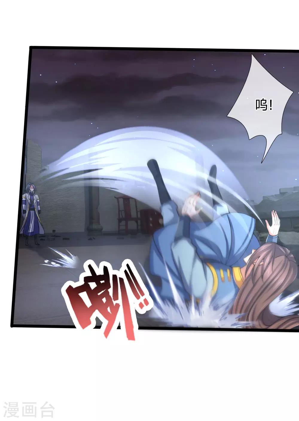 神武天尊韩漫全集-第223话 杀神佛陀，神通非凡无删减无遮挡章节图片 