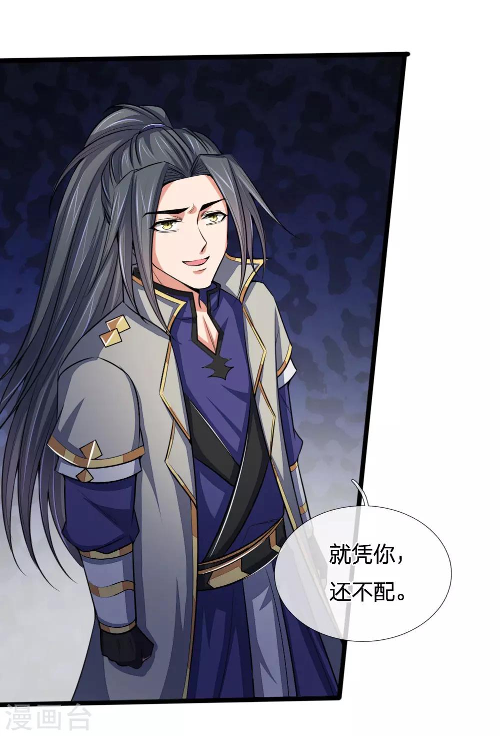 神武天尊韩漫全集-第223话 杀神佛陀，神通非凡无删减无遮挡章节图片 