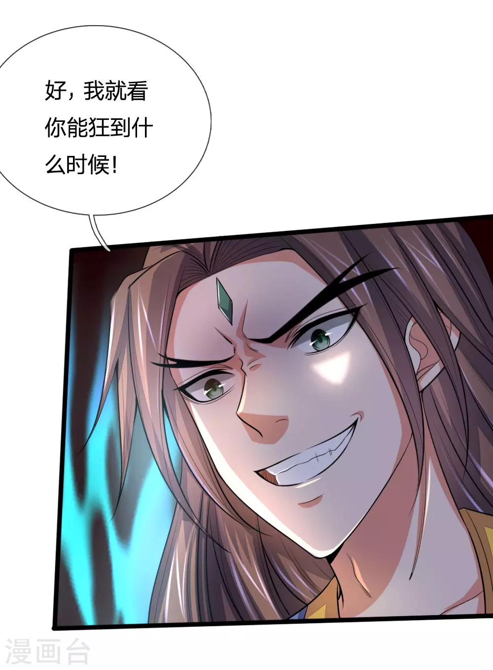 神武天尊韩漫全集-第223话 杀神佛陀，神通非凡无删减无遮挡章节图片 