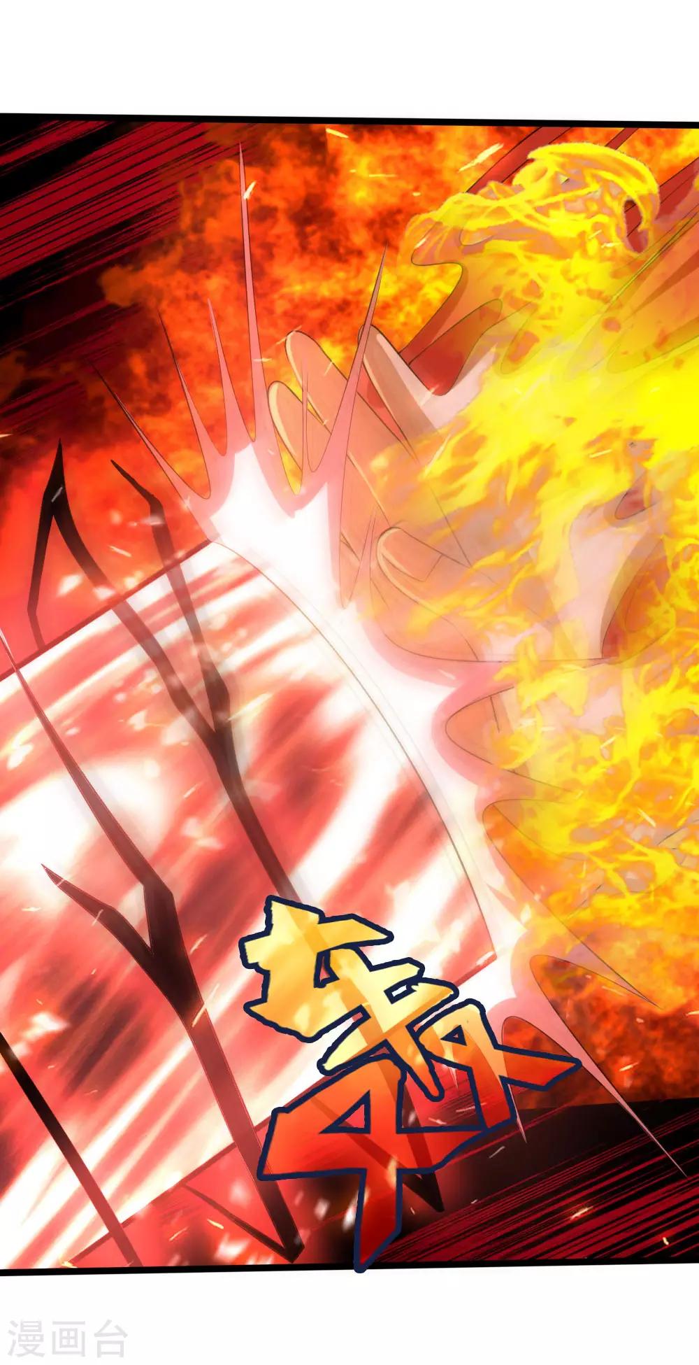 神武天尊韩漫全集-第223话 杀神佛陀，神通非凡无删减无遮挡章节图片 