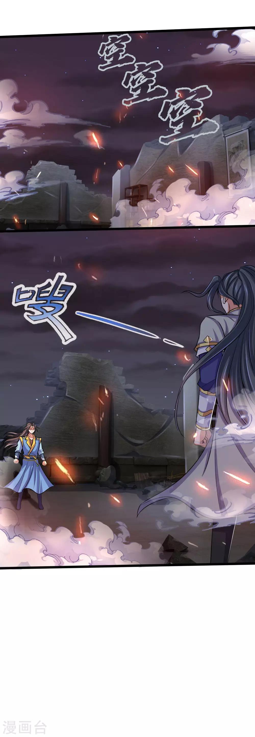 神武天尊韩漫全集-第223话 杀神佛陀，神通非凡无删减无遮挡章节图片 