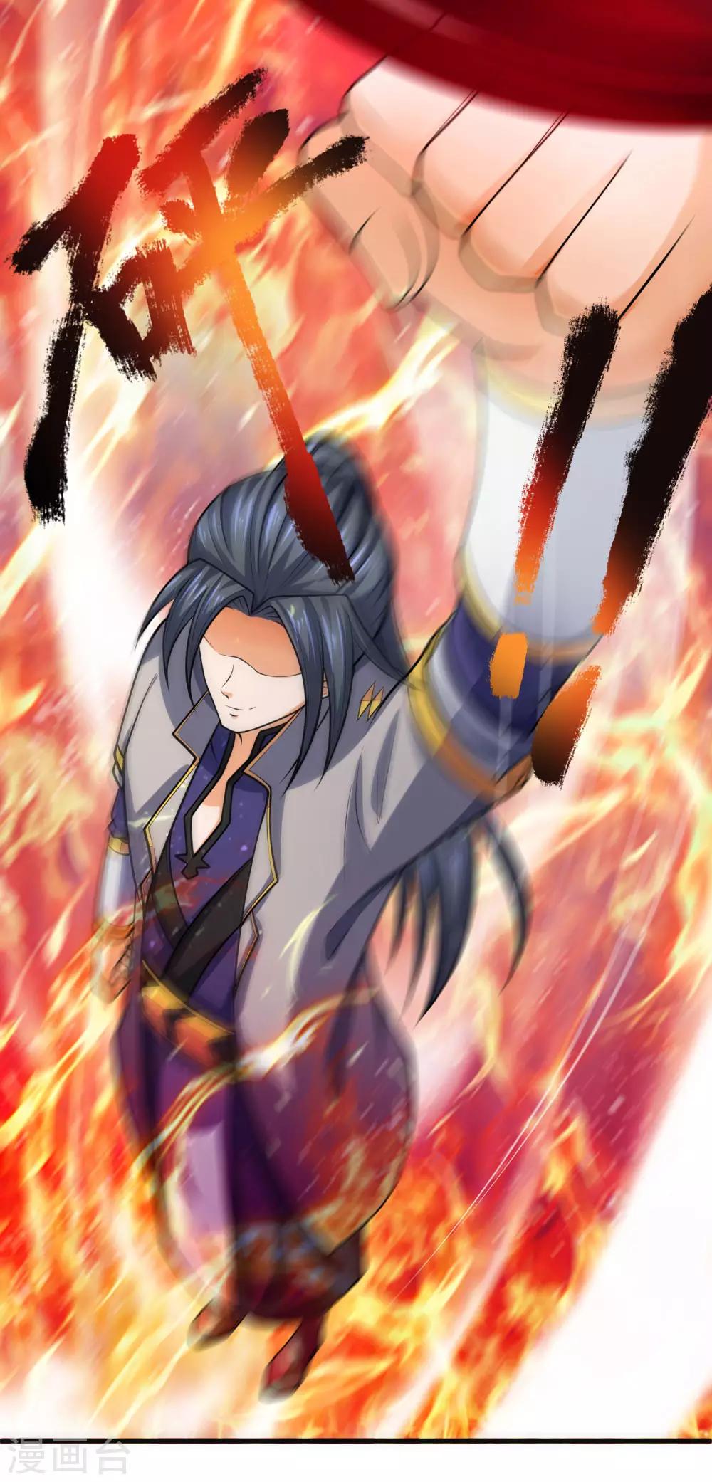 神武天尊韩漫全集-第224话 谈笑之间，灰飞烟灭无删减无遮挡章节图片 