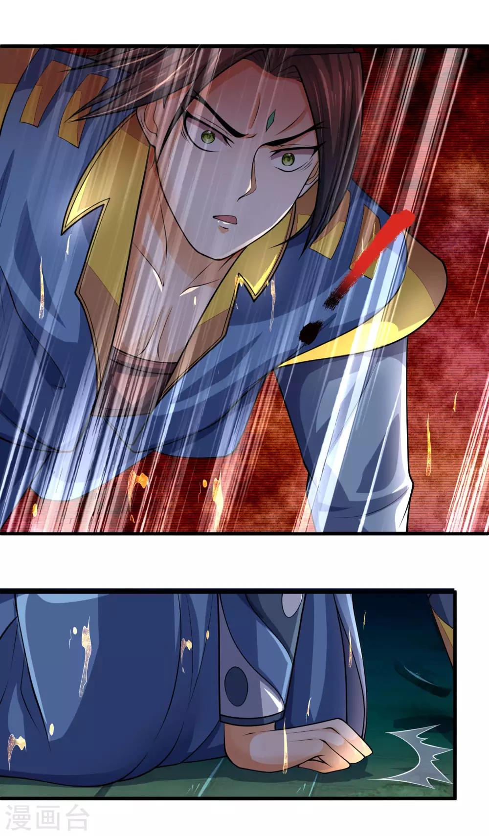 神武天尊韩漫全集-第224话 谈笑之间，灰飞烟灭无删减无遮挡章节图片 