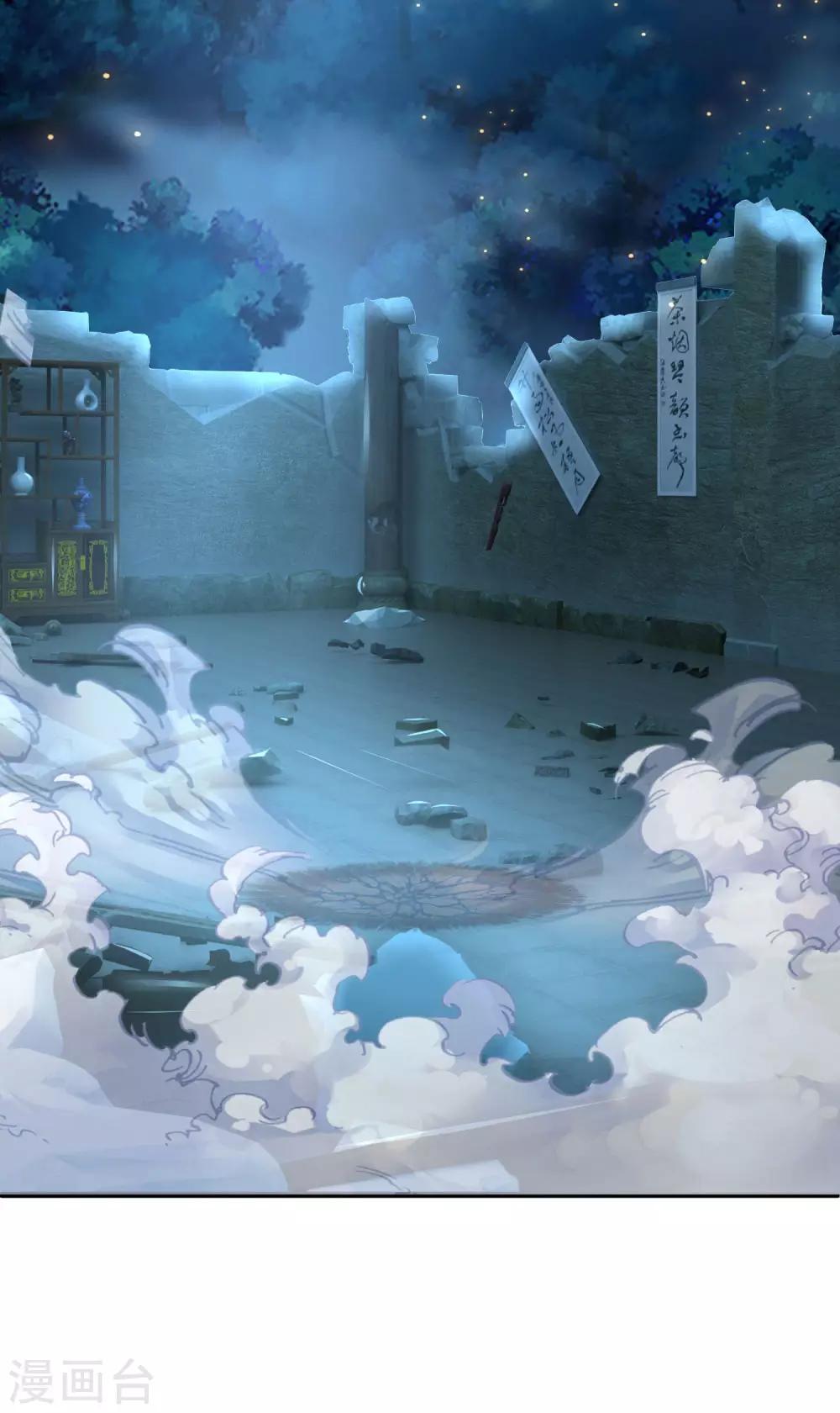 神武天尊韩漫全集-第224话 谈笑之间，灰飞烟灭无删减无遮挡章节图片 